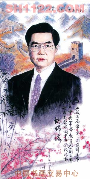 国家主席胡锦涛